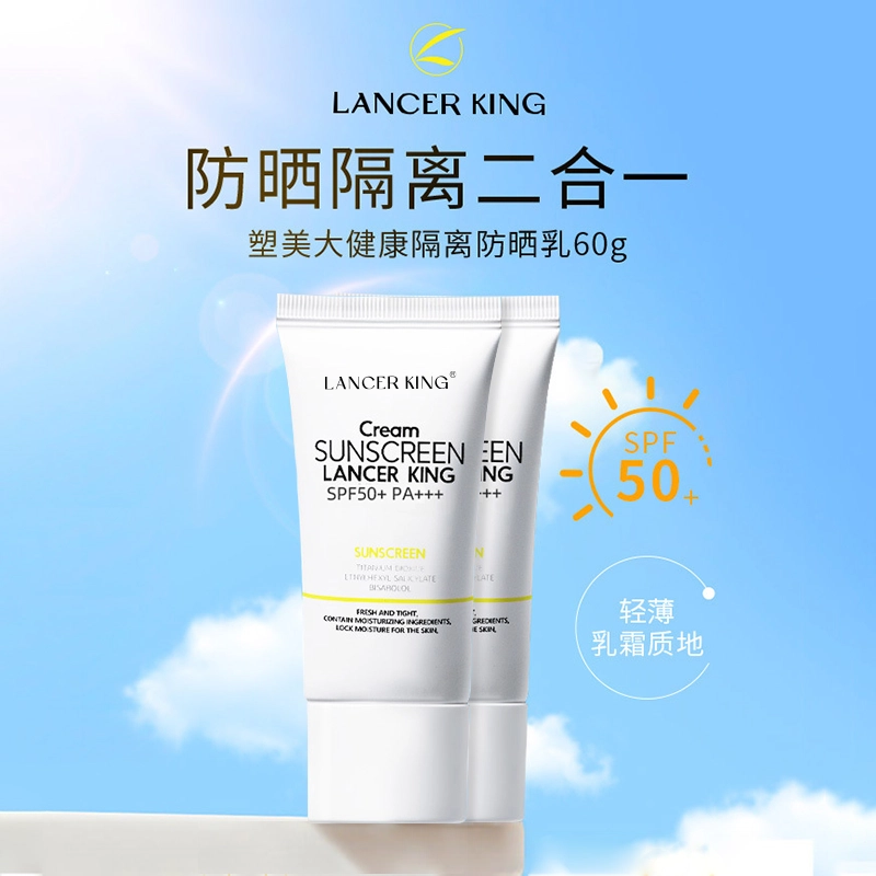 Lancer King