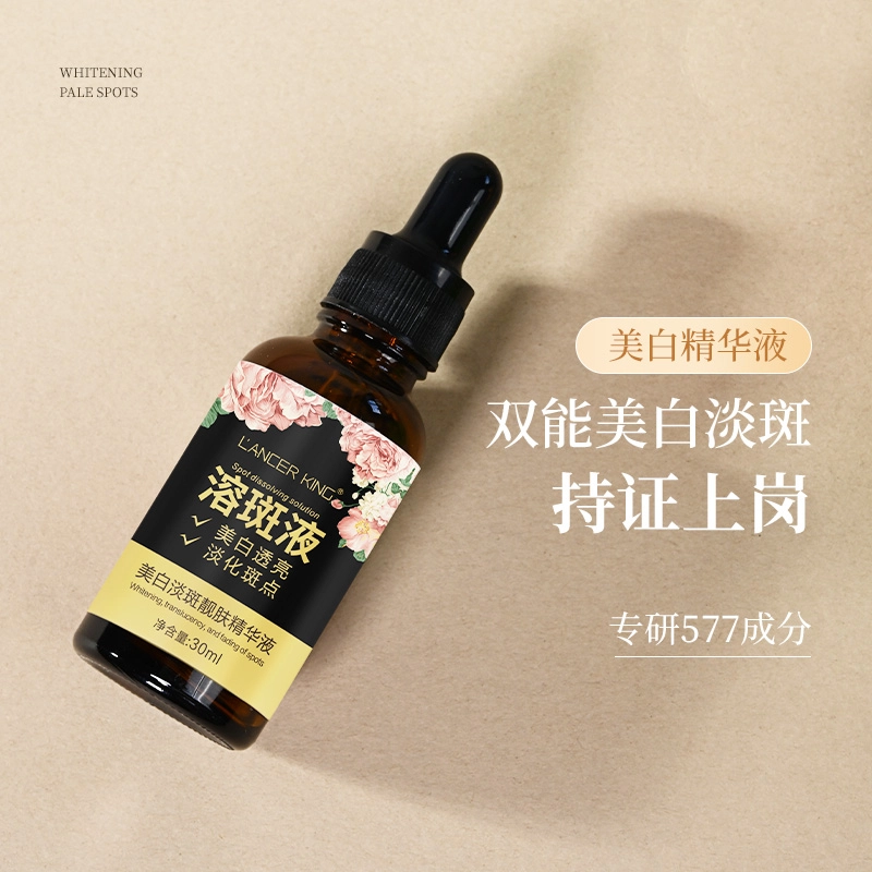 Lancer King 30ml