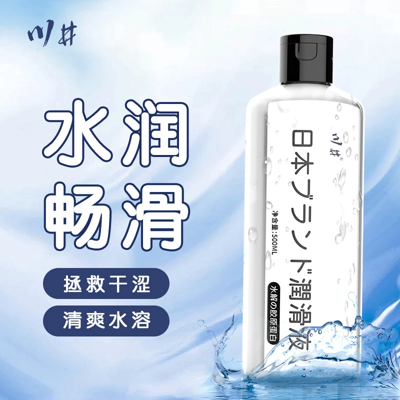 500ml