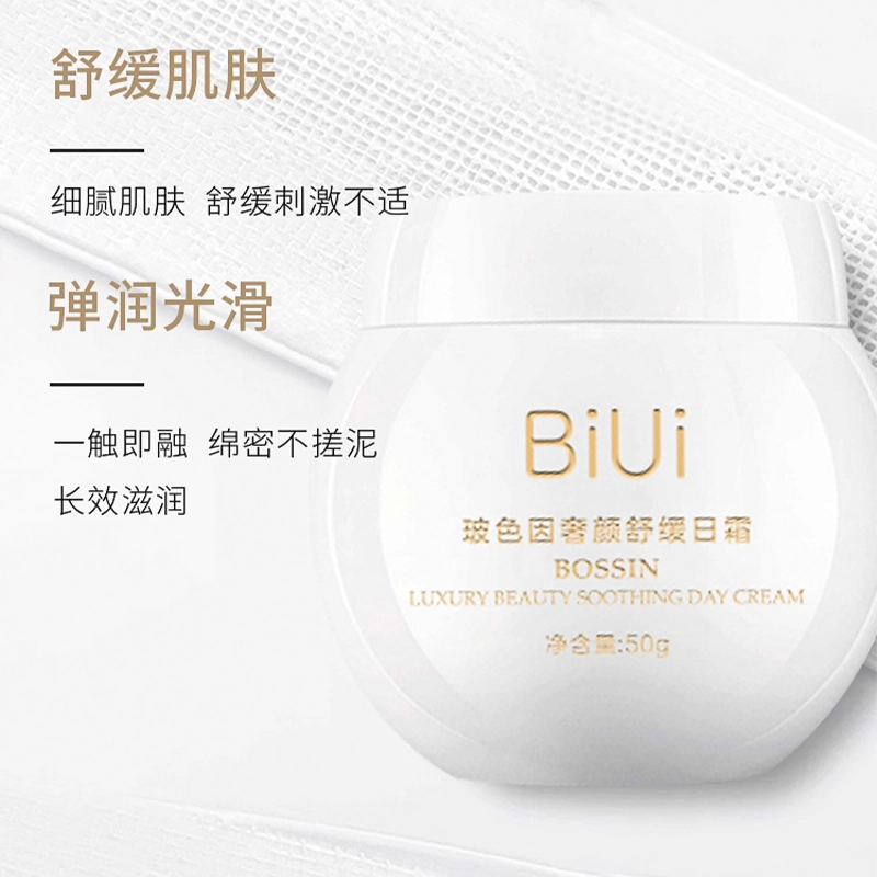BIUI 50g