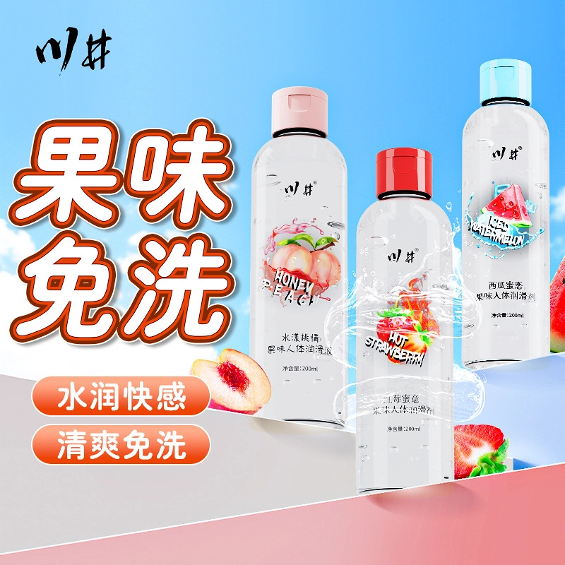 200ml