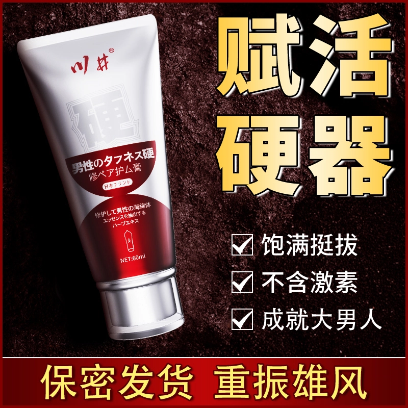 60ml