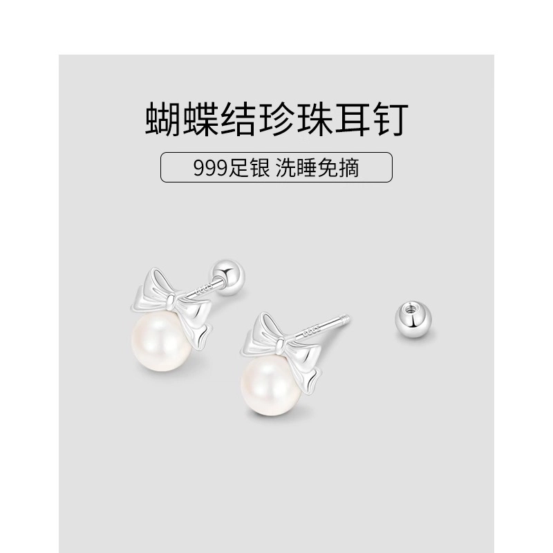 PHOENIXSILY 999