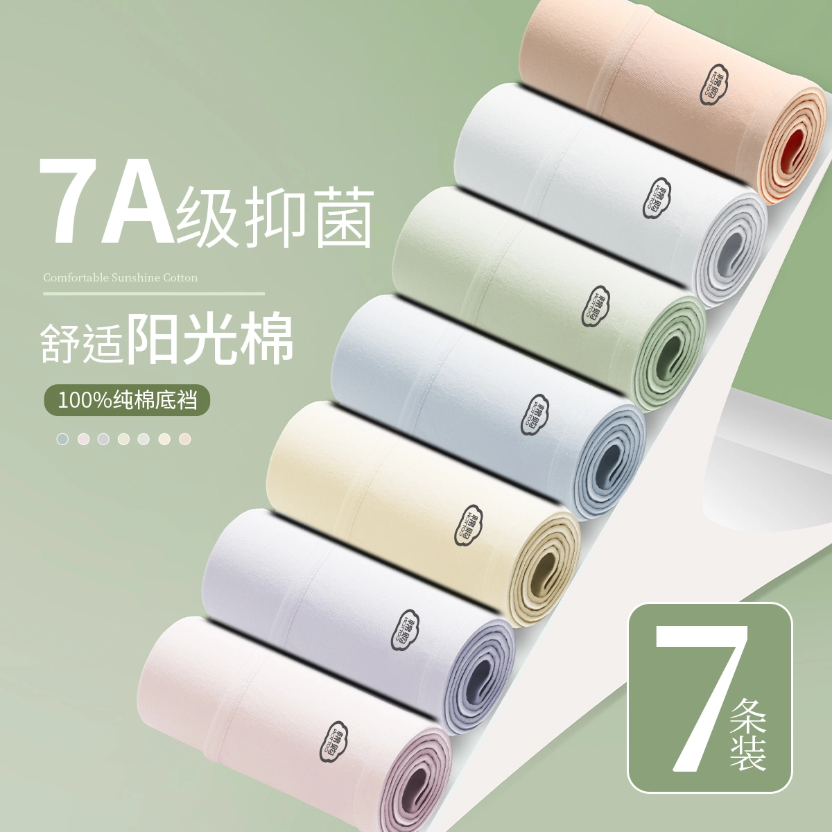 7A 7