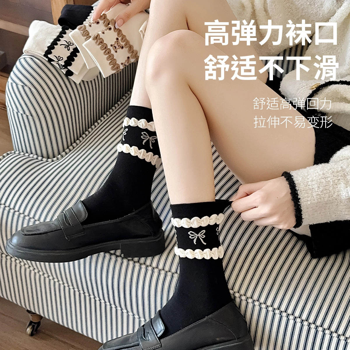 miu 4