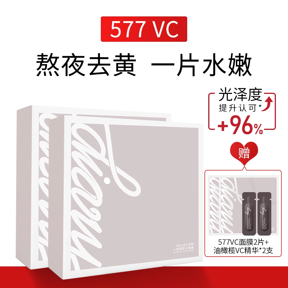 VC
