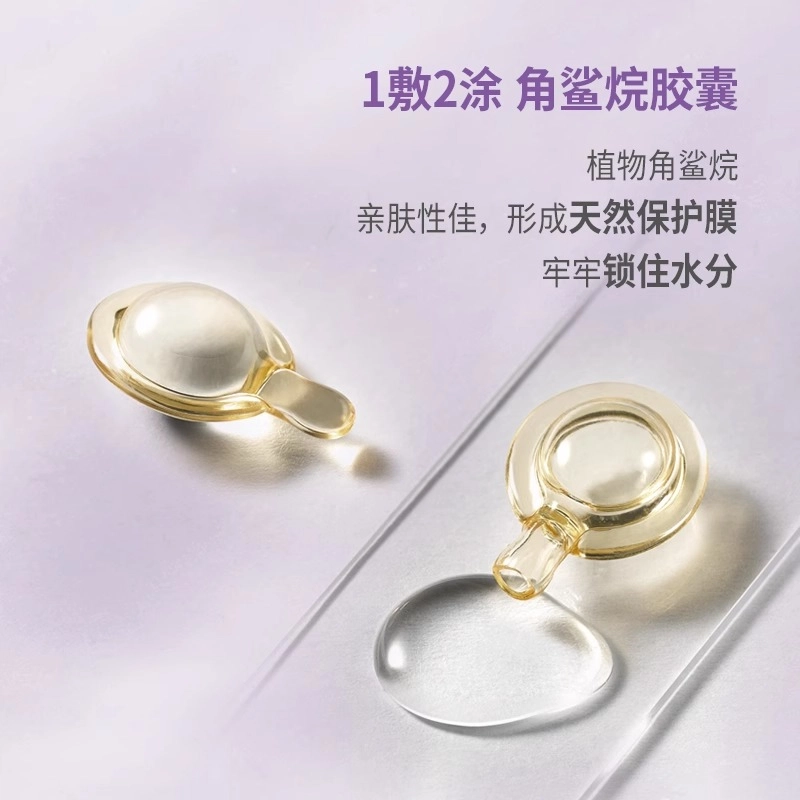 言之有物 油橄榄神经酰胺精华霜+神经酰胺舒润面膜护肤套装 舒缓保湿补水滋润型