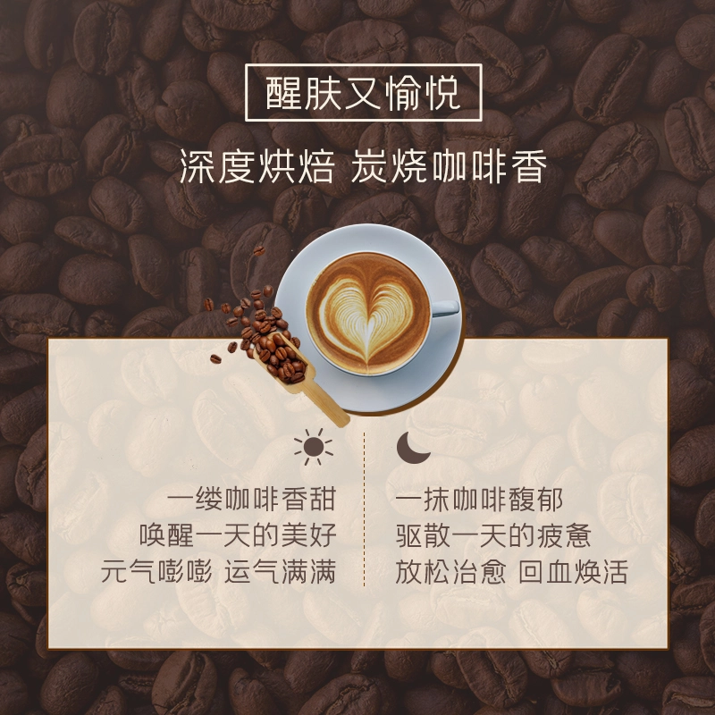 言之有物 咖啡氨基酸洁面泡洗面奶 清洁舒缓 咖啡醇香 温和不刺激 深层清洁 泡沫丰富