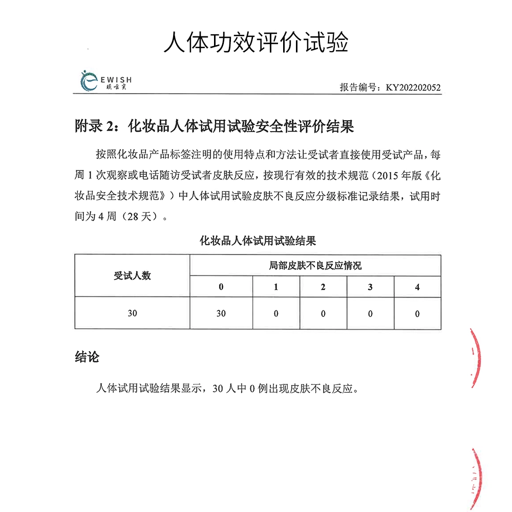 VC 20ml30ml