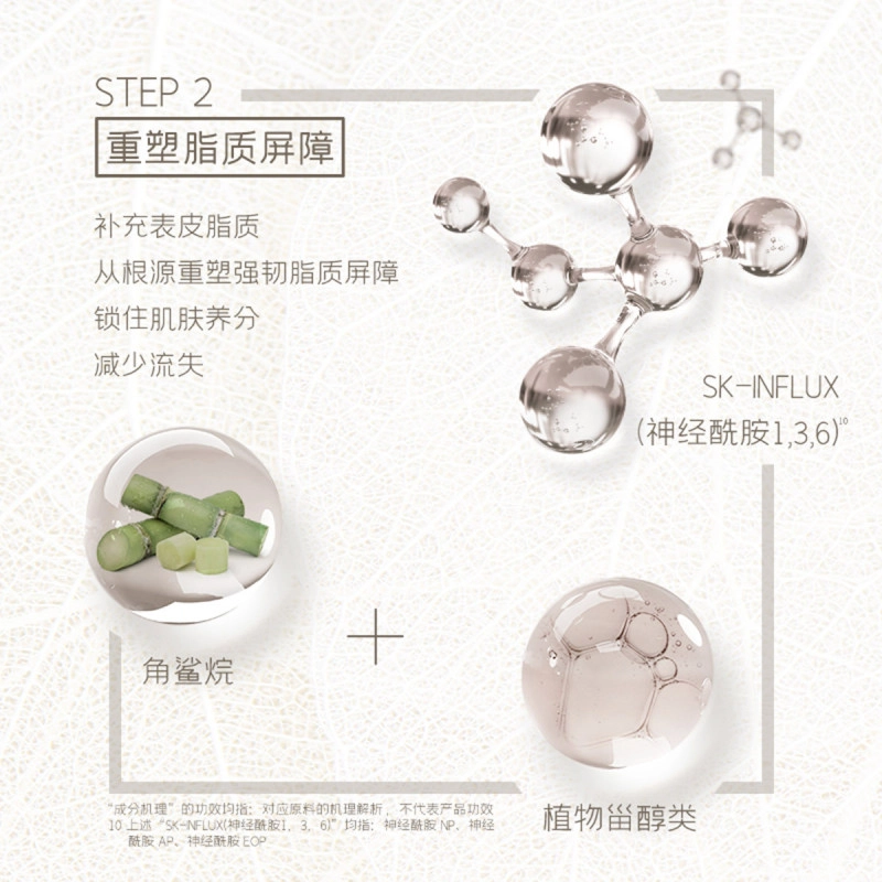 言之有物 油橄榄神经酰胺精华霜+神经酰胺舒润面膜护肤套装 舒缓保湿补水滋润型