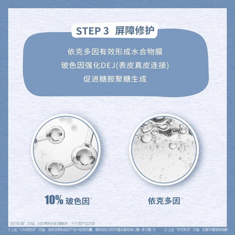 30ml