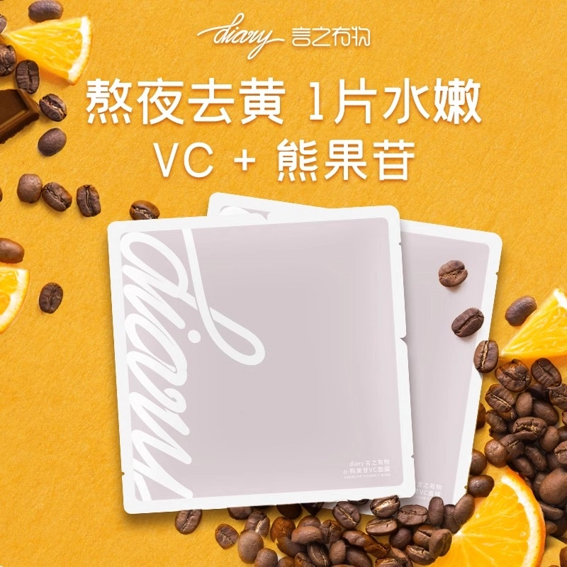 VC