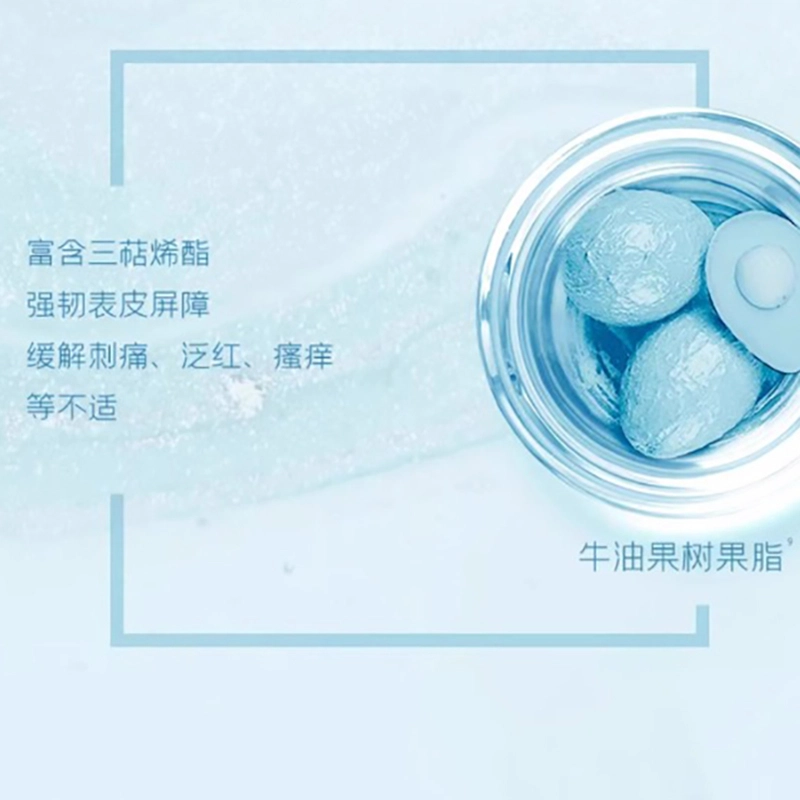 言之有物角鲨烷蓝蓟精华油 舒缓保湿修护 油皮干皮敏感肌混合皮中性肤质