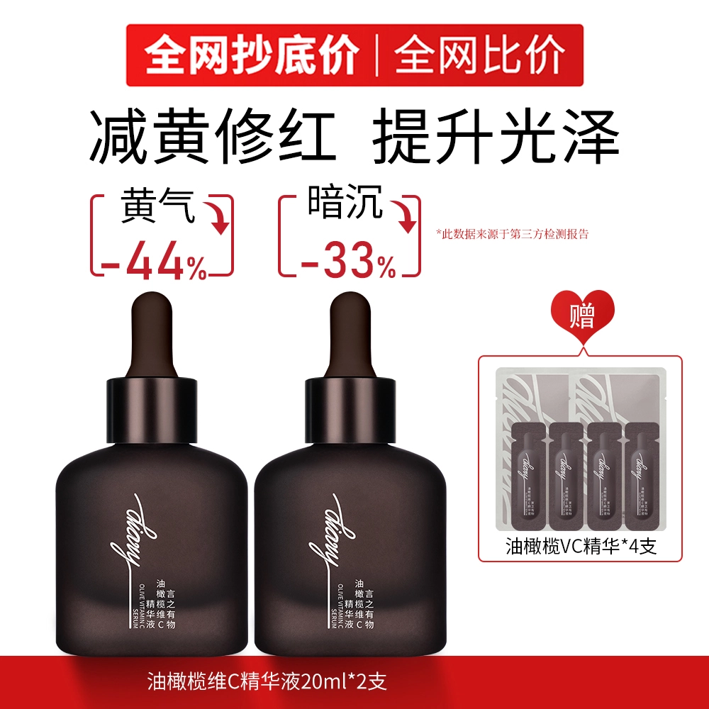 VC 20ml30ml