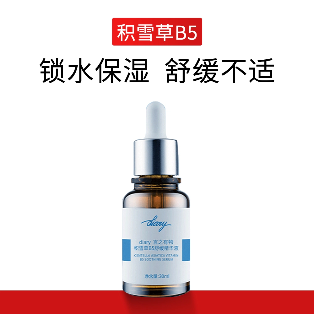 B5 30ml