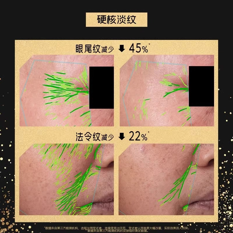 言之有物  玻色因胶原精华霜 舒缓紧致保湿修护抗皱