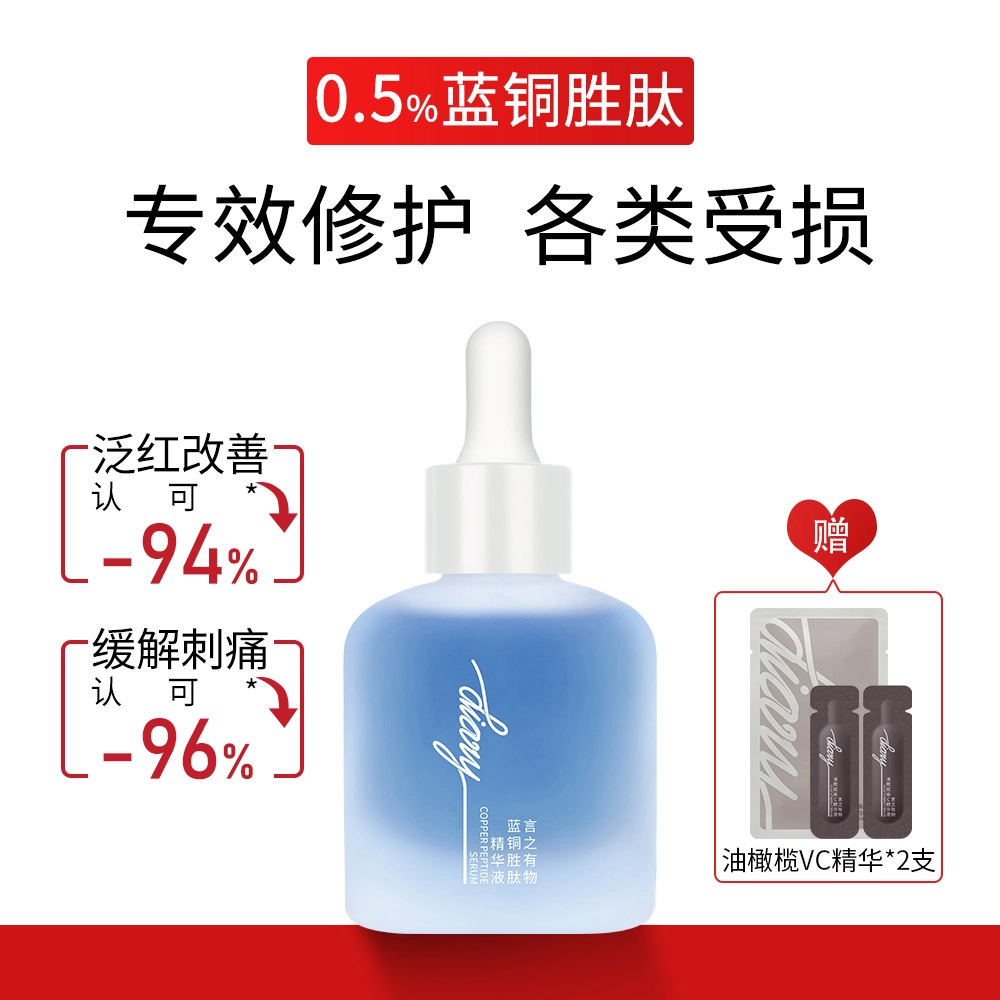 30ml