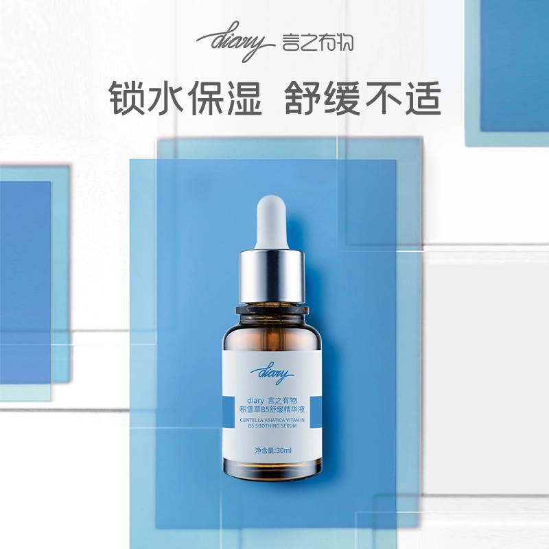 B5 30ml