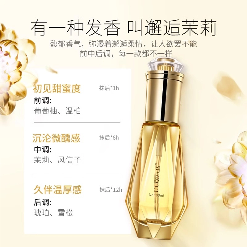 LUODAIS 60ml