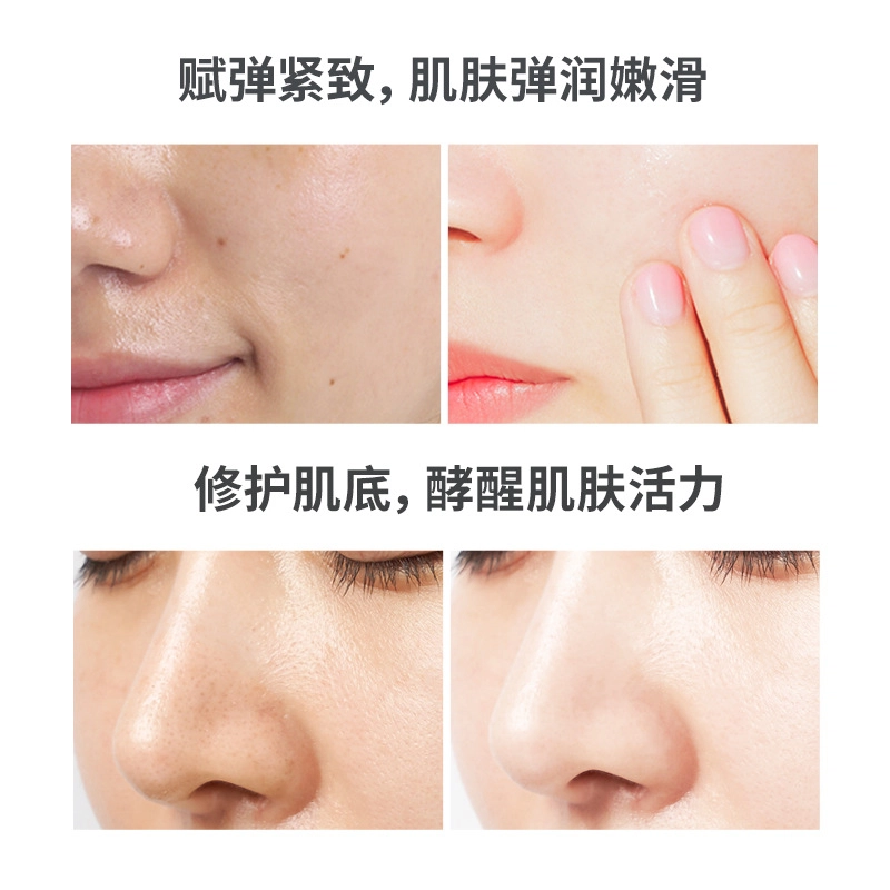 韩瑟 二裂酵母透润六件套 补水保湿滋润嫩滑清爽嫩肤护肤套装 舒缓