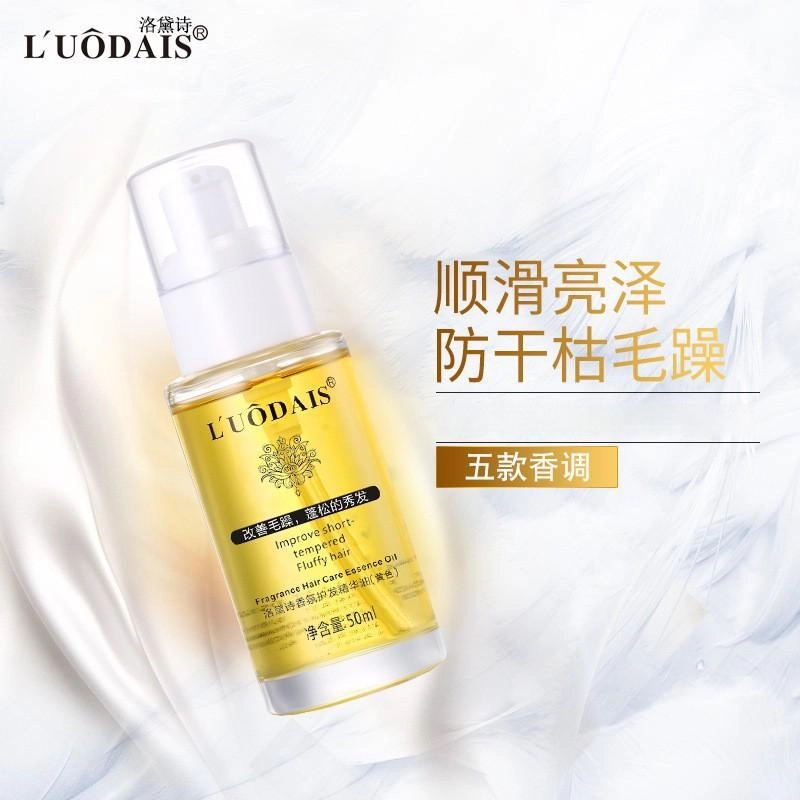 LUODAIS 50ml