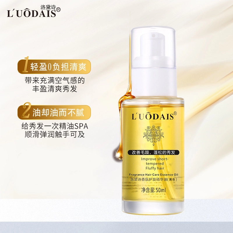 LUODAIS 50ml