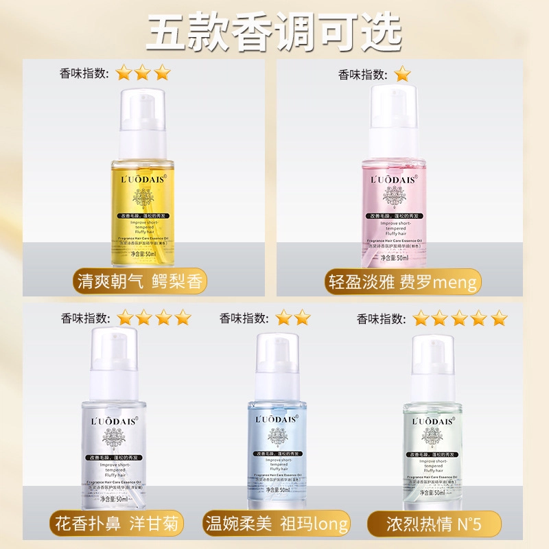 LUODAIS 50ml