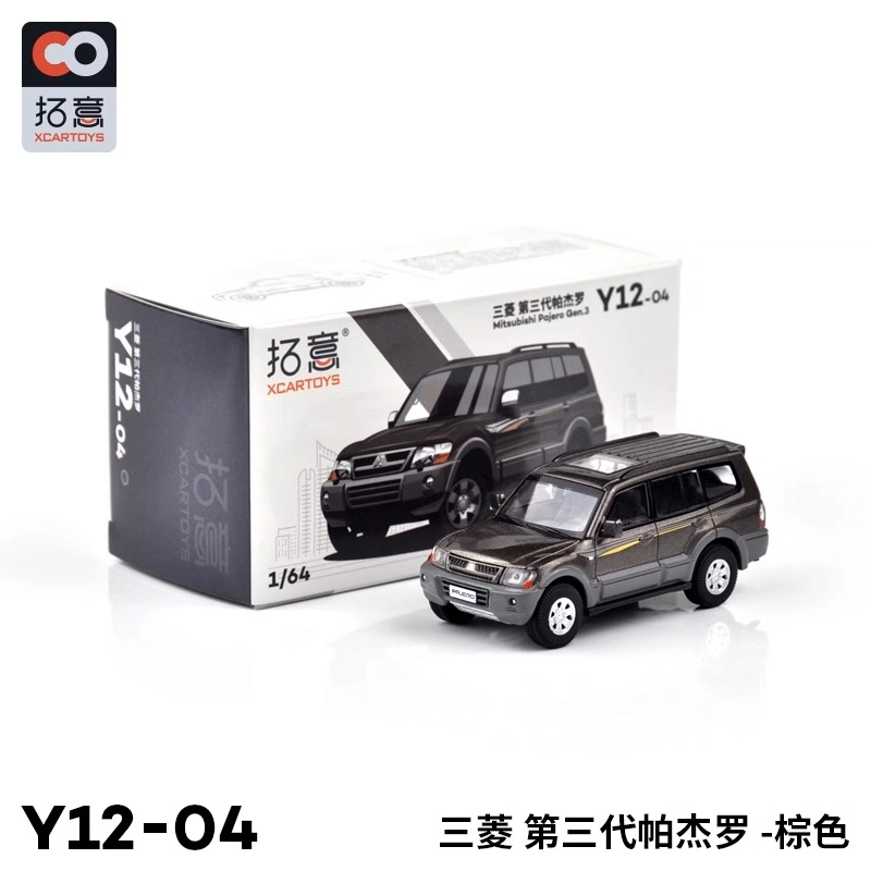 拓意 三菱 第三代帕杰罗棕色 合金 成品模型