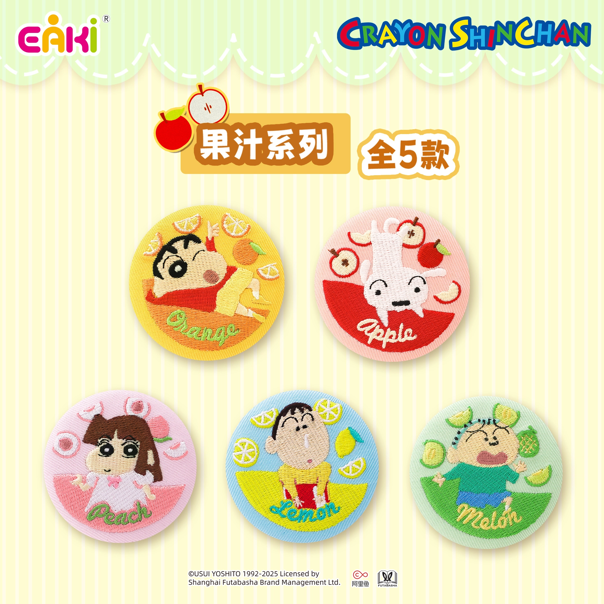 EAKI 6