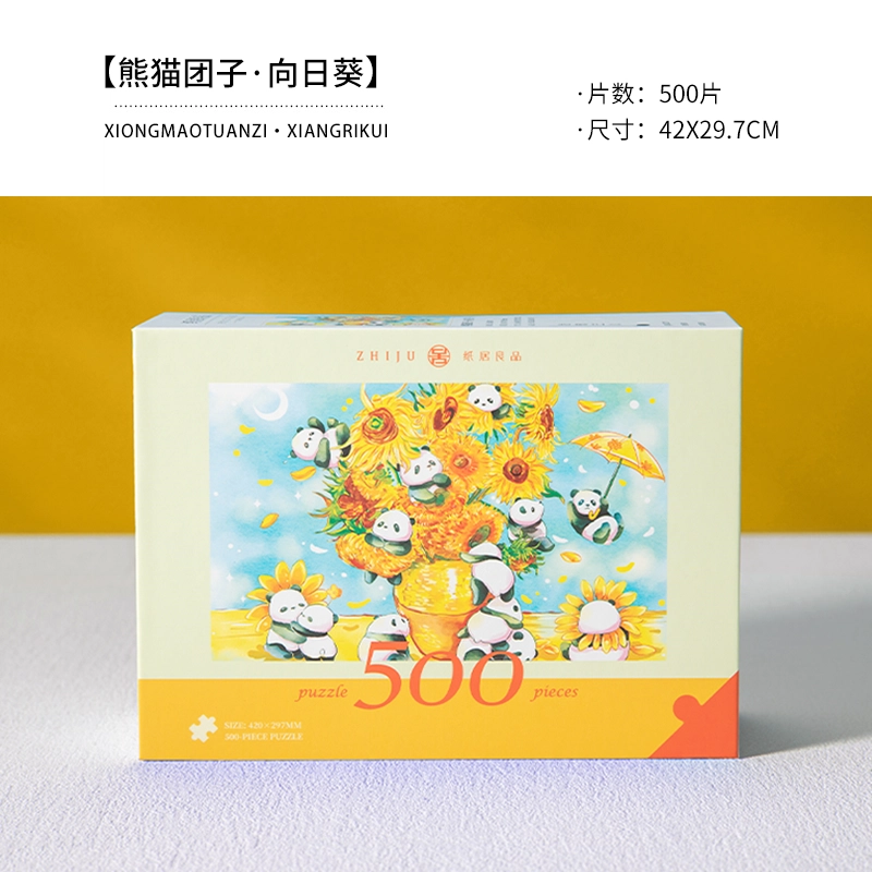 500pcs ZJ63391