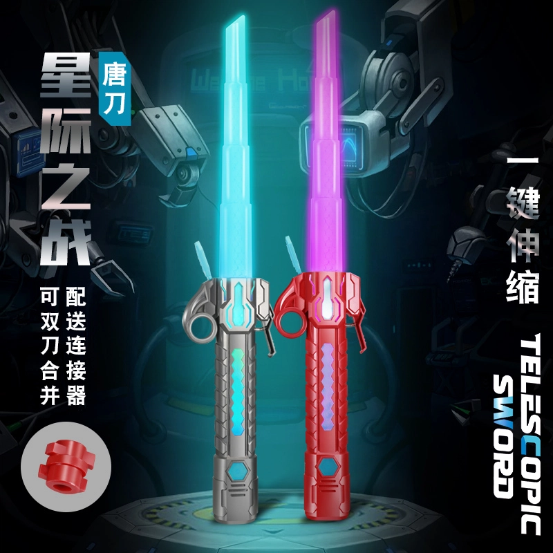 泰真 星际之战 激光剑 玩具 一键伸缩男孩发光玩具