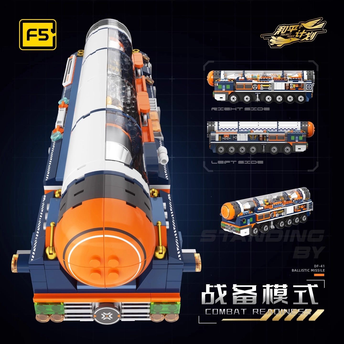 F5() 41 800pcs F5-C1005
