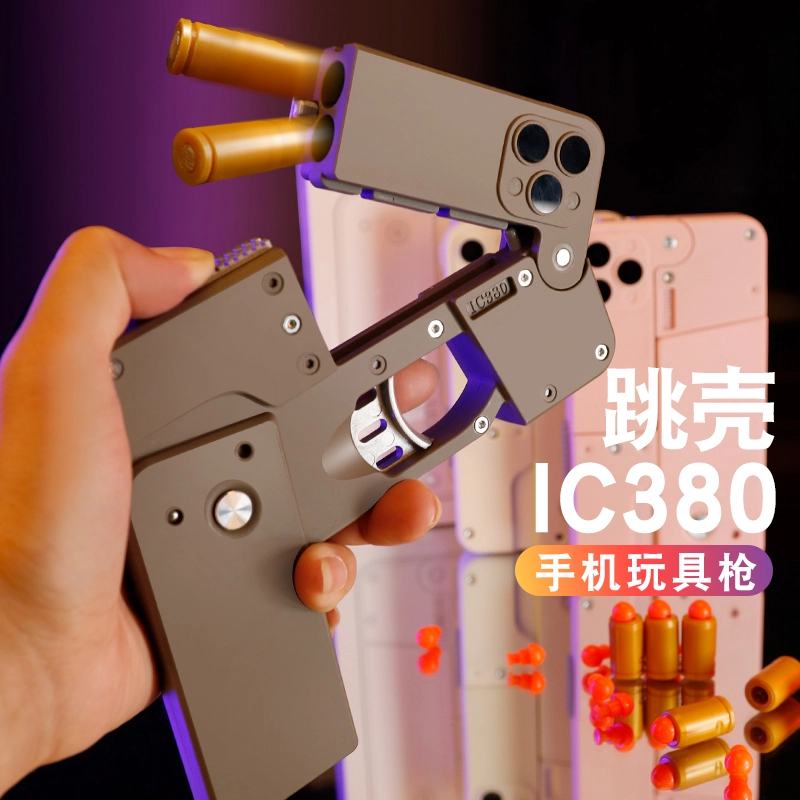 IC380