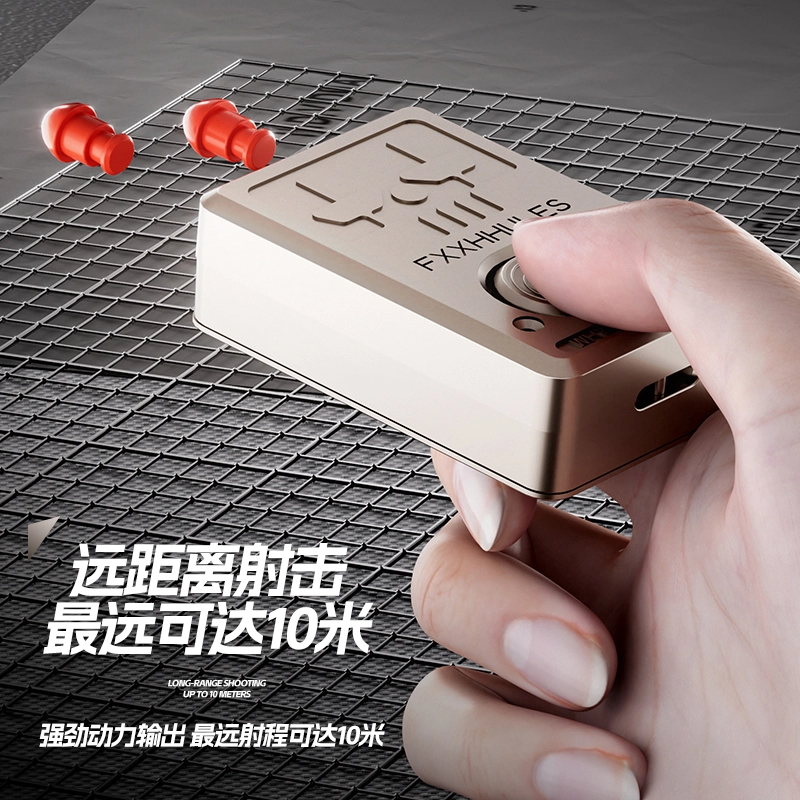 泰真 迷你扑克手枪 一键抛壳拨动发射 枪型玩具