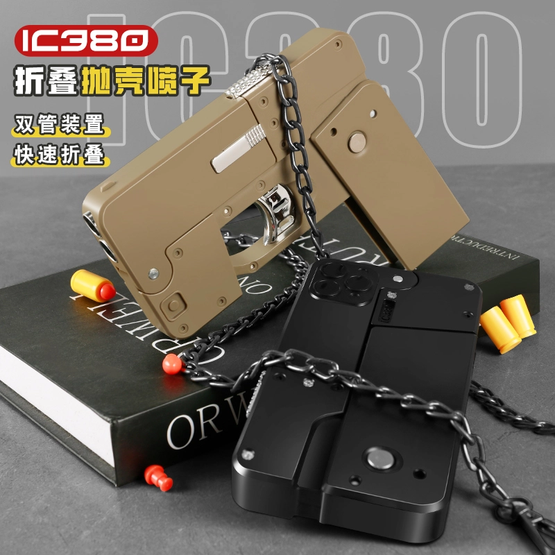 IC380