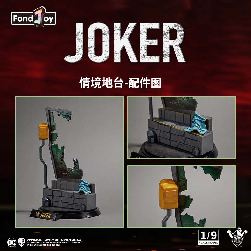 FONDJOY 20.5cm