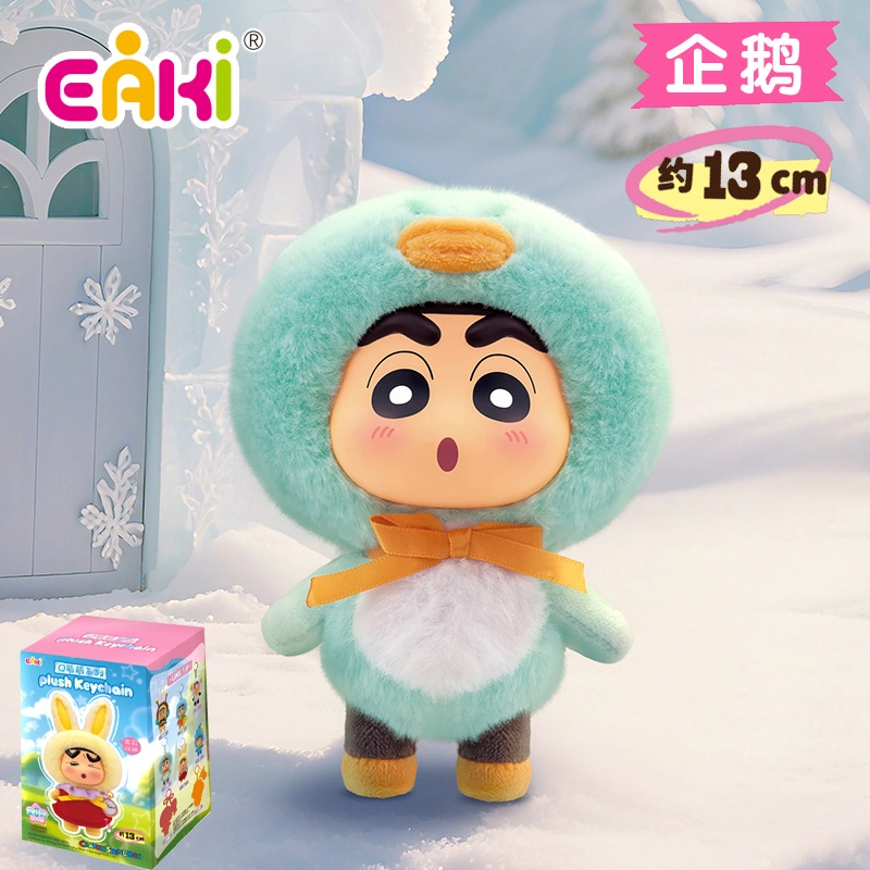 EAKI Q 6