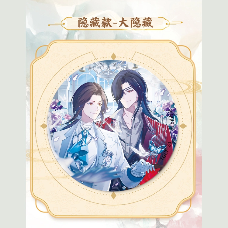 卡游 天官赐福花语怜蝶 周边谷子吧唧马口铁 徽章