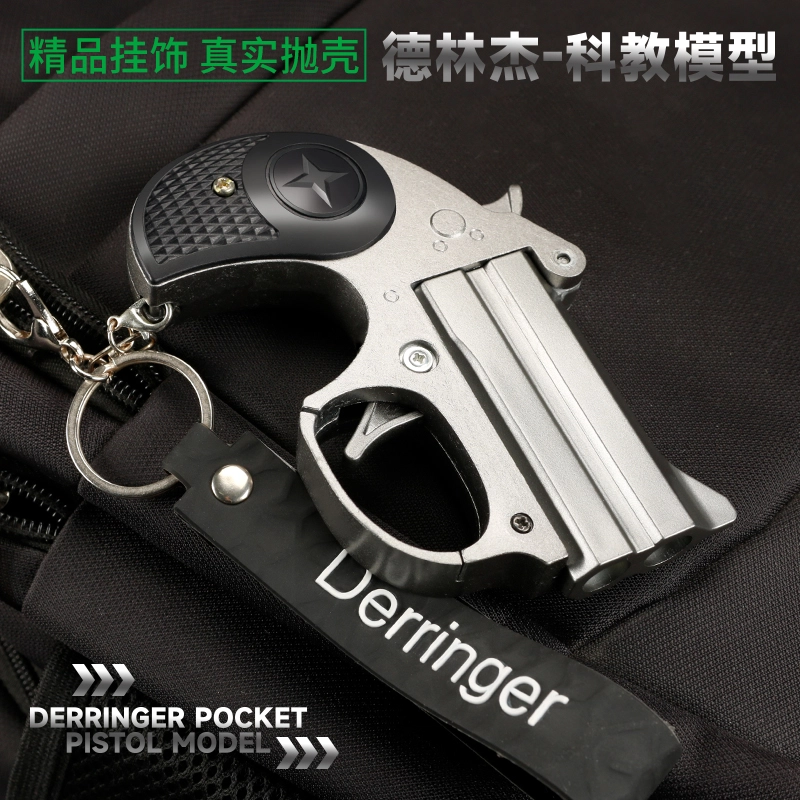 泰真 德林杰抛壳折叠迷你枪 枪型玩具 双管喷子软弹枪