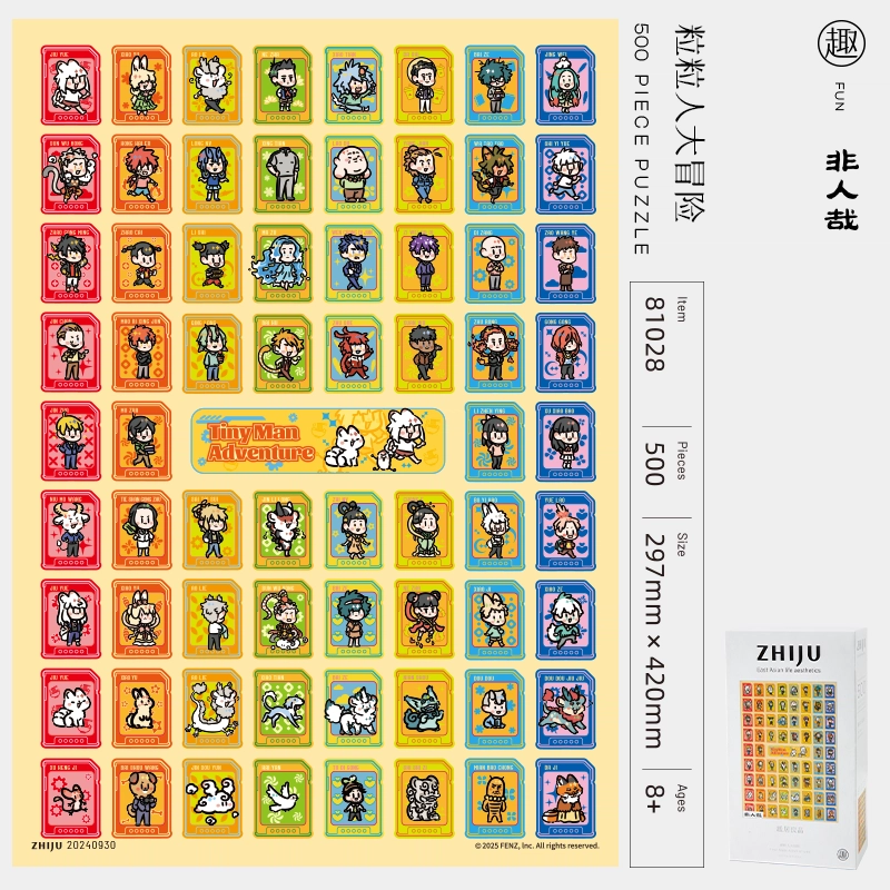 500pcs 81026