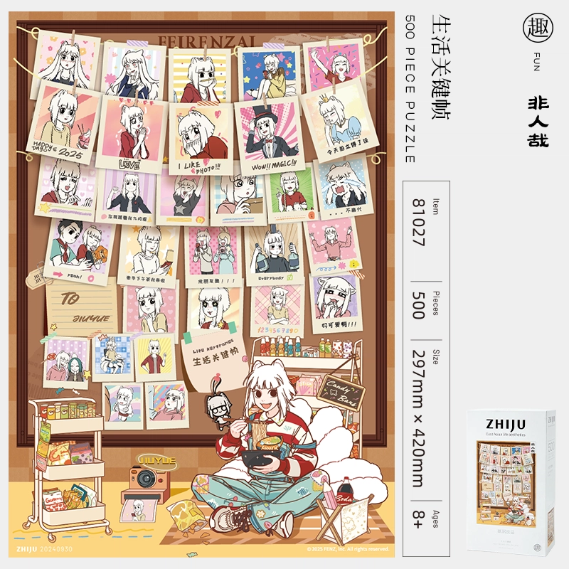 500pcs 81026