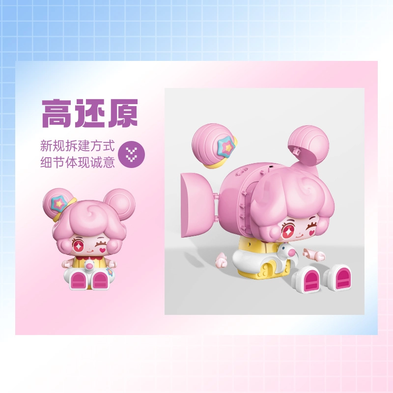 TOP TOY TC1321