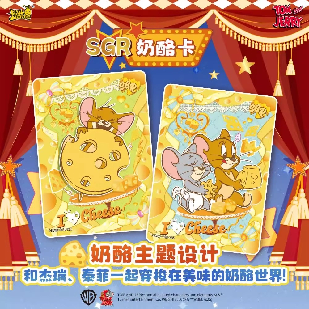 Tom and Jerry IP18