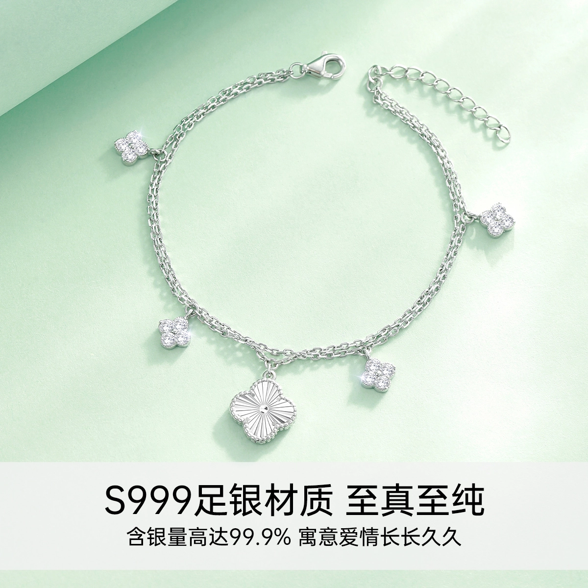 KOREET 999