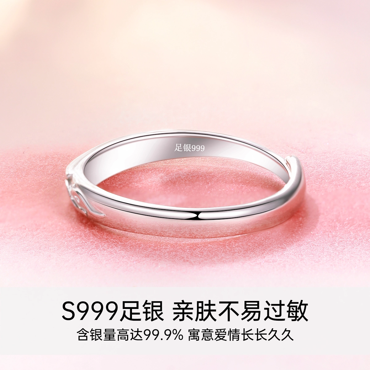 KOREET S999