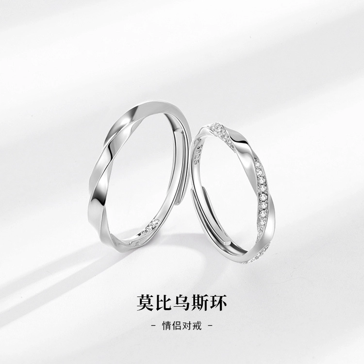 KOREET S925
