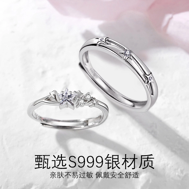 KOREET 999