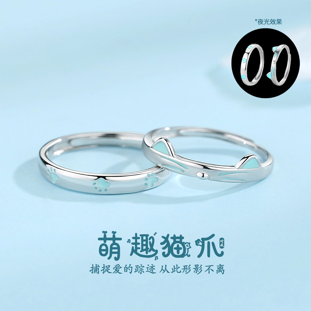 KOREET 925