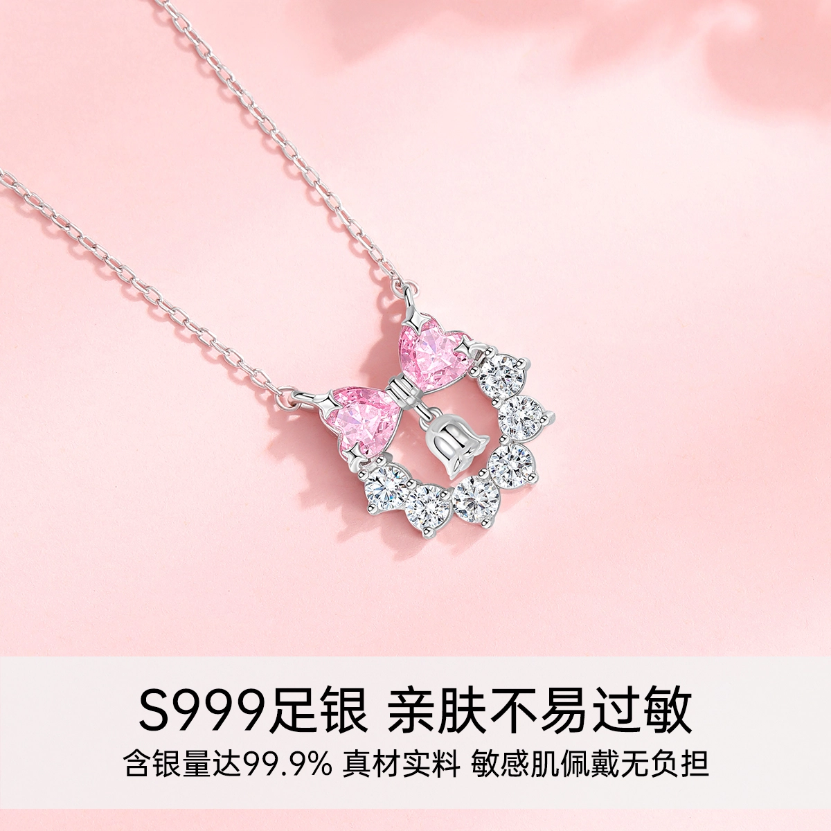 KOREET 999
