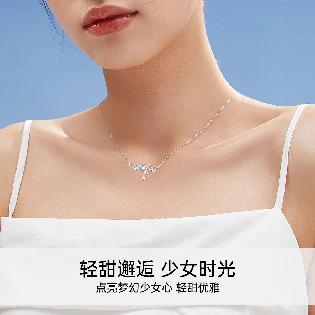 KOREET 925